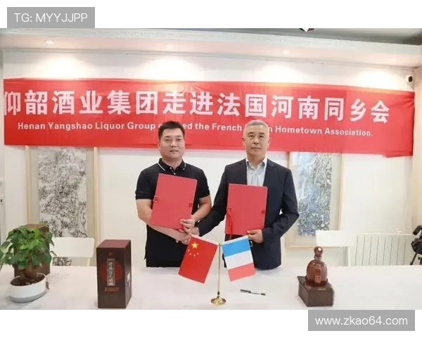 河南俱乐部与仰韶酒业签约出征新赛季 河南俱乐部与仰韶酒业签约出征新赛季